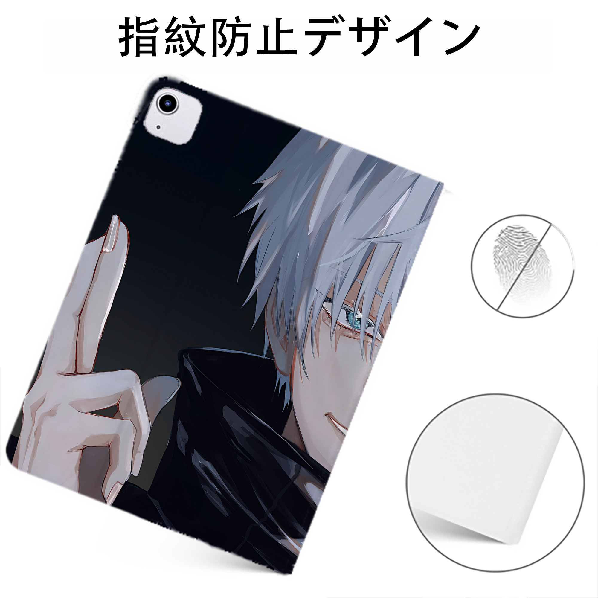 （画像用） 呪術廻戦 Jujutsu Kaisen IPadケース ペンホルダー付き ブックスタイルデザイン